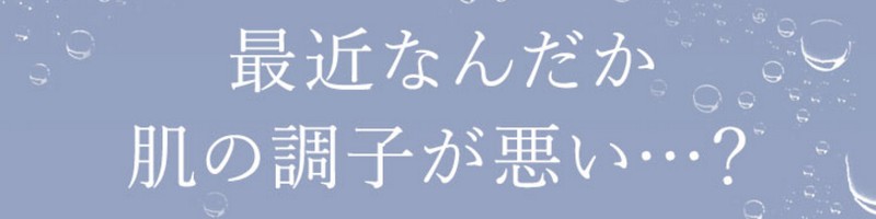 ���R�̂ŋP���I�X�}�[�g�G�C�W���O�������鏁���P�A�Ɣ��h�炬�΍���T�C�g